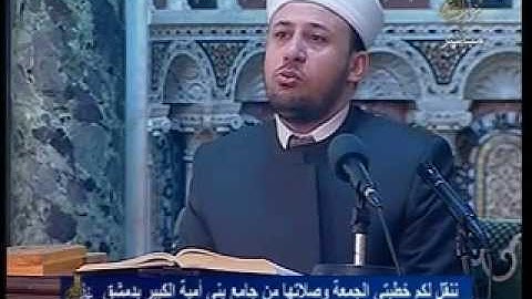 سورة الأنفال القارئ المنشد ابراهيم الفرا-مسجد بني أميةالكبير NOUR EL SHAM03AUG2011-5