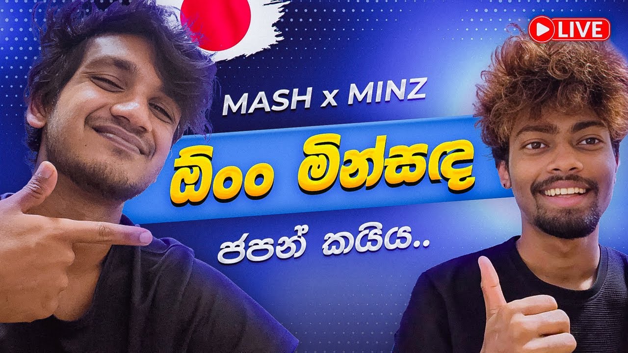 ඕං මින්සඳ! ජපන් කයියක් ගහන්ට එන්ට | MASH x Minz AD | Live From Japan