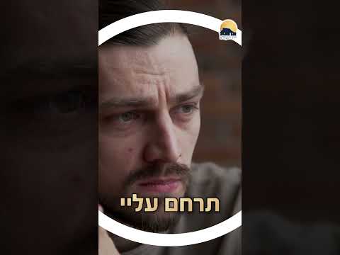 מי שזוכר את השם בקושי, יזכור אותו גם בהצלחות ᴴᴰ