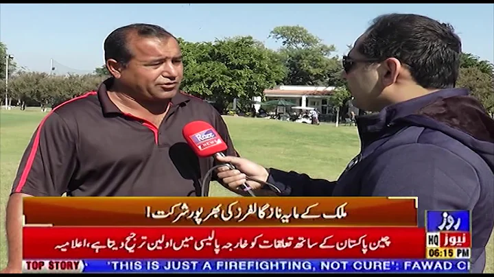 Mohammad Munir Golfer