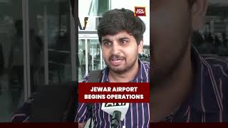 Jewar Airport Finally Takes Off! Passengers Celebrate First Flight #jewarairport #bangaluru #noida