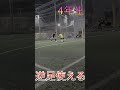 ドリブル#shorts #テクニック#footballskills