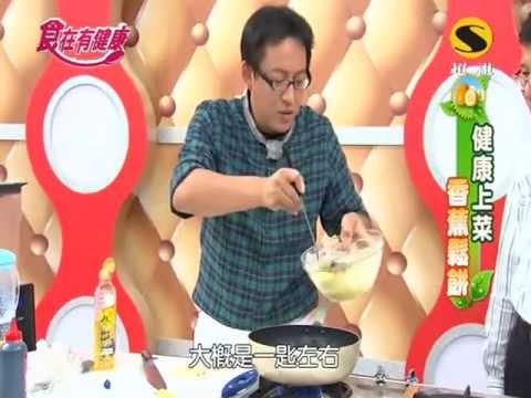 香蕉鬆餅 香蕉奶昔 製作(作法很簡單喔^^V).avi