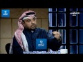 د سعد البراك كل عائلة البراك تعاني وهذه الأدلة