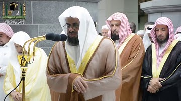 تلاوة رائعة للشيخ سعود الشريم | ليلة 13 رمضان 1440 | من سورة الحجر【1】