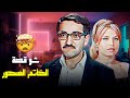 بخاتمه المسحور بيسيطر على عقول الناس فيلم انا عنتر دريد لحام ورندة 