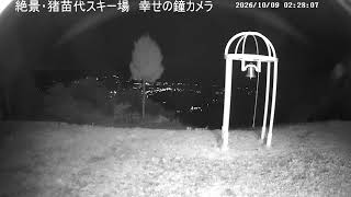 猪苗代スキー場 幸せの鐘カメラ のライブ映像