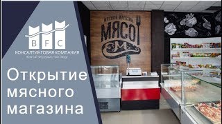 Лабинск Мясные Магазины Лабинск Мясные Магазины