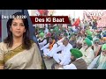 Des Ki Baat: Stand-off Between Government And Farmers Continues