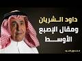                                          نجومي