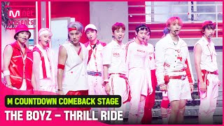 '최초 공개' THE청량보이즈☆ 'THE BOYZ'의 'THRILL RIDE' 무대