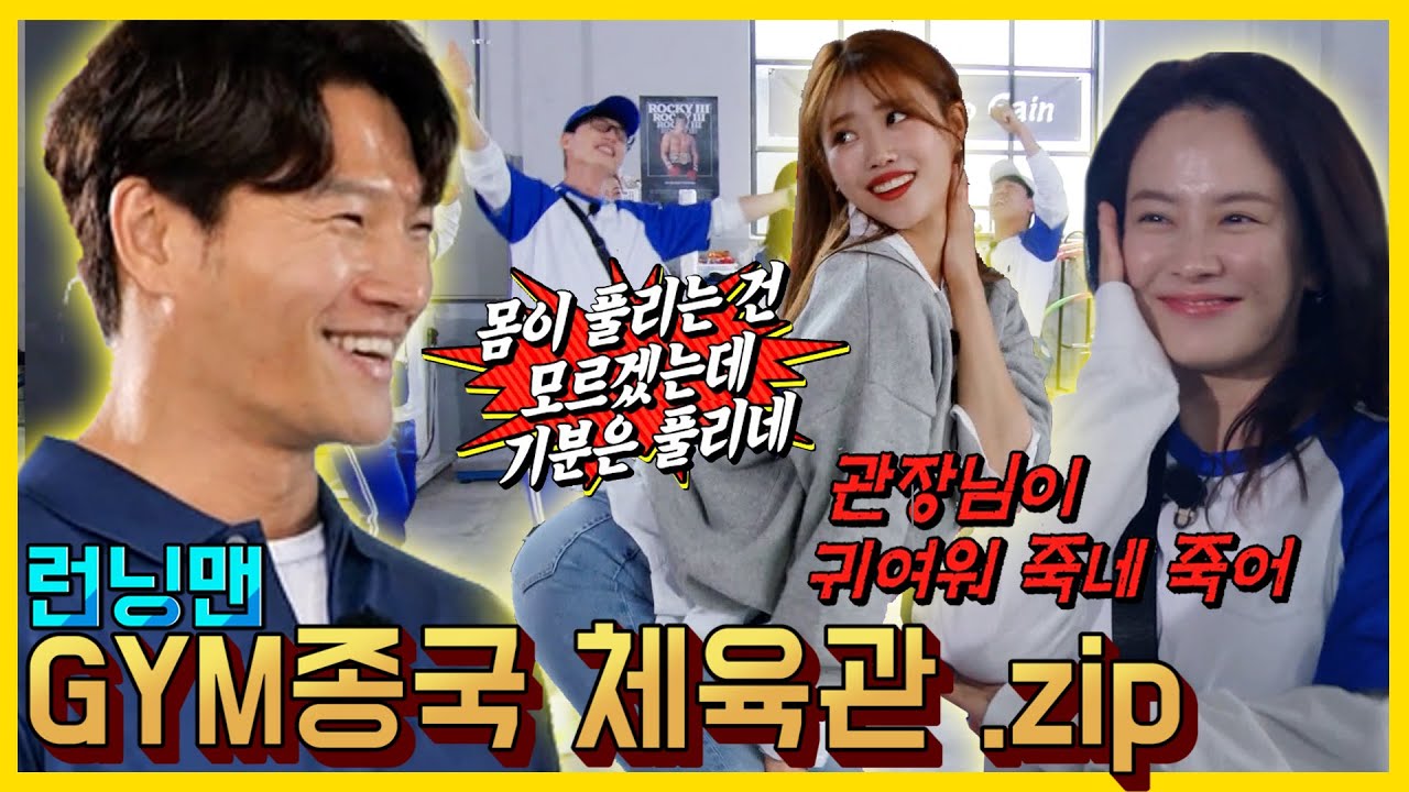 잇몸만개꾹관장