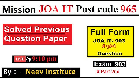 JOA IT Post Code 965  ||  Full form - JOA IT 817 में पूछेगे Question || Solved Previous paper #joait