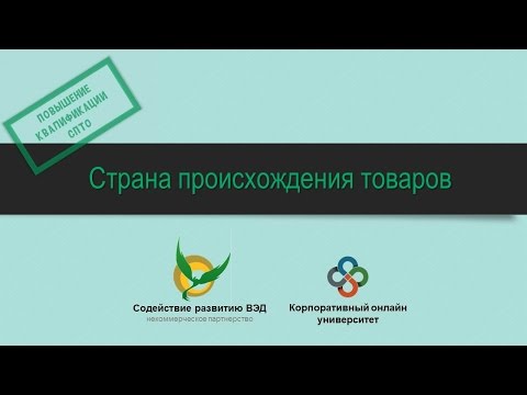 Видео: Заинтересована страна - кой е това?