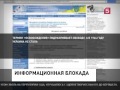 Комитет телевидения и радиовещания Украины разъяснил, как трактовать события с 1941-45 гг.