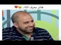 طائر بحرف التاء نجومي