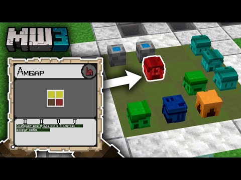 Я сделал НАСТОЛЬНУЮ ИГРУ в ВЫЖИВАНИИ - МайнШилд 3