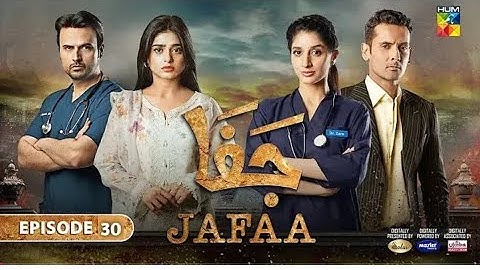 Jafaa - Ep 30 [CC] - 12 Dec 2024 - Sponsored By Salai And  Masterpaints - 2nd Review Video - Review