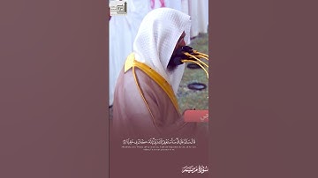 ﴿قالَ سَلامٌ عَلَيكَ سَأَستَغفِرُ لَكَ رَبّي﴾ #محمد_برهجي #سورة_مريم #القرآن_الكريم #تلاوات #quran