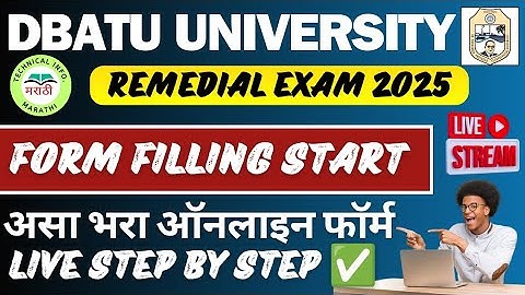 DBATU University Remedial Exam form filling start✅|How to fill Live exam form|Stepwise Form filling👆