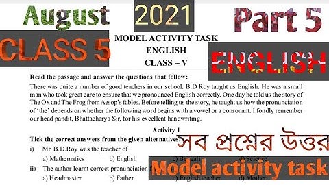 MODEL ACTIVITY TASK CLASS 5 ENGLISH PART 5 AUGUST 2021 পঞ্চম শ্রেণির ইংরেজি মডেল টাস্ক আগস্ট 2021
