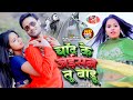 Live chand ke jaisan tu badu  live bhojpuri official is live