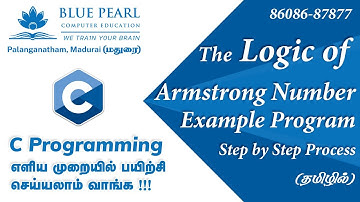 Armstrong number in C program to check given number | programming in tamil | Logical View தமிழில்