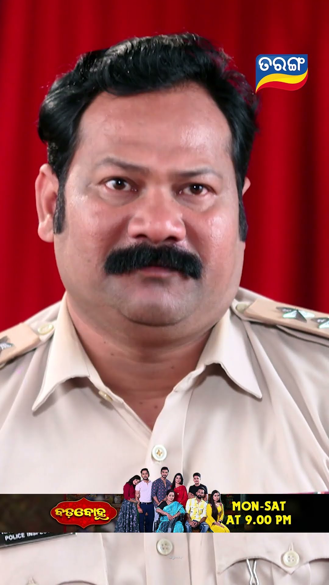 Badabohu | Shorts | BB @ 9.00 PM | Odia Serial–Tarang TV