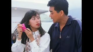 人在边缘.阿华与志光【Lau Ching Wan&Kitty Lai】