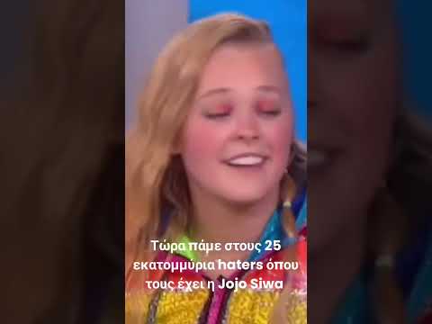ΟΙ ΠΙΟ ΜΙΣΗΤΟΙ
