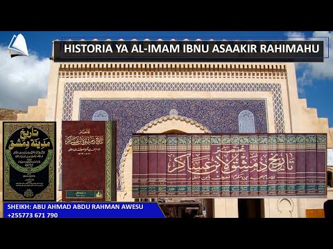       رحمه الله تعالى