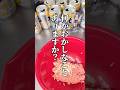 推しの誕生日ってどうやって祝ってる？ しそ餃子と餃子に合うチューハイ。