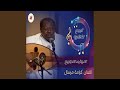 ياحضرموت افرحي 