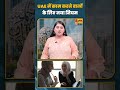 UAE में काम करने वालों के लिए नया नियम#shorts