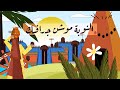 Nubia Video Motion Graphics 