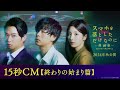 ã€çµ‚ã‚ã‚Šã®å§‹ã¾ã‚Šç¯‡ã€‘ï½œã€Žã‚¹ãƒžãƒ›ã‚’è½ã¨ã—ãŸã ã‘ãªã®ã« ï½žæœ€çµ‚ç« ï½ž ãƒ•ã‚¡ã‚