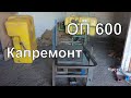 #Модернизация Штанги Опрыскивателя - Маятник Часть 2