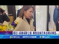 吳春城辭職風波