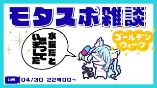 早いもの勝ちです！ ライブディオZX、変化する。｜田なっくすのブログ｜田なっくすのページ