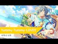 시이나 니키(椎名 ニキ) - Yummy・Tummy・LOVE!! [가사/歌詞]