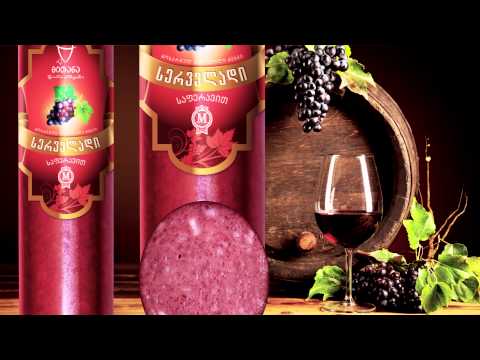 მითანა რეკლამა სერველადი კონიაკით და საფერავი