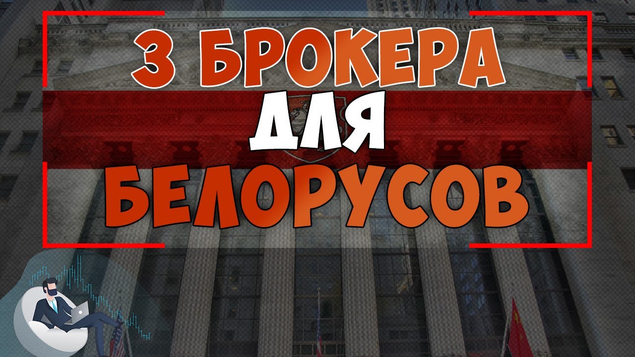 Лада брокер иркутск