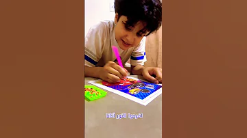 افرحوا النور آتانا 
