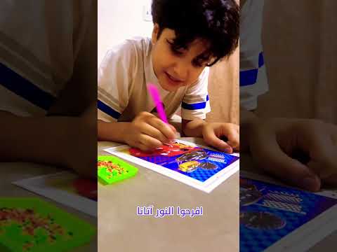 افرحوا النور آتانا
