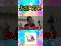 絶対に笑ってはいけないンダホの生一発ギャグが無理ゲーすぎるwww【フィッシャーズ切り抜き】