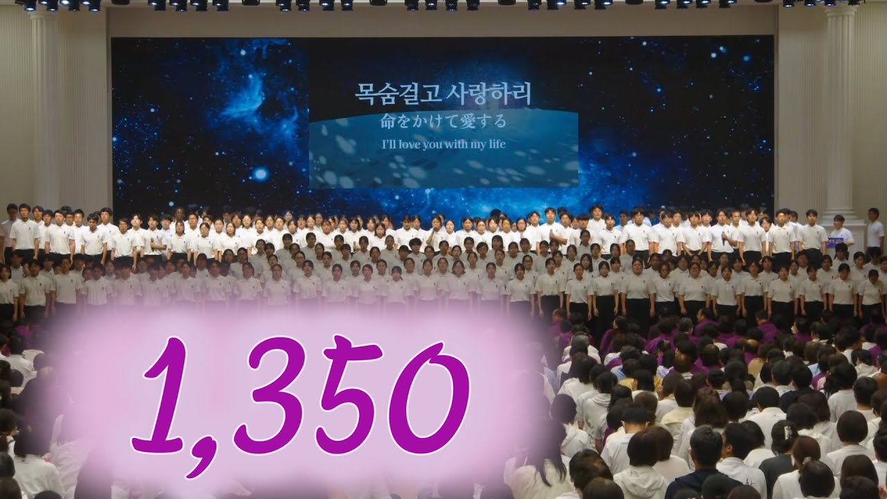 【第1350回】天心苑特別徹夜精誠讃美(25/7/18)