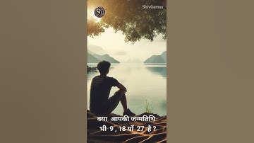 Mulank 9 Personality Traits in hindi #Mulank9 #Numerology #Astrology #HindiShorts