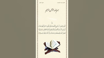 الشيخ ياسر الدوسري | سورة النور | الآيات ١٩ - ٢٠ | صلاة التهجد | ليلة ٢٢ رمضان ١٤٤٢هـ