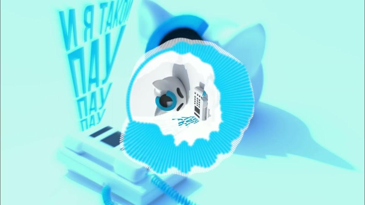 Nyan я такой пау пау пау. Nyan я такой пау пау пау