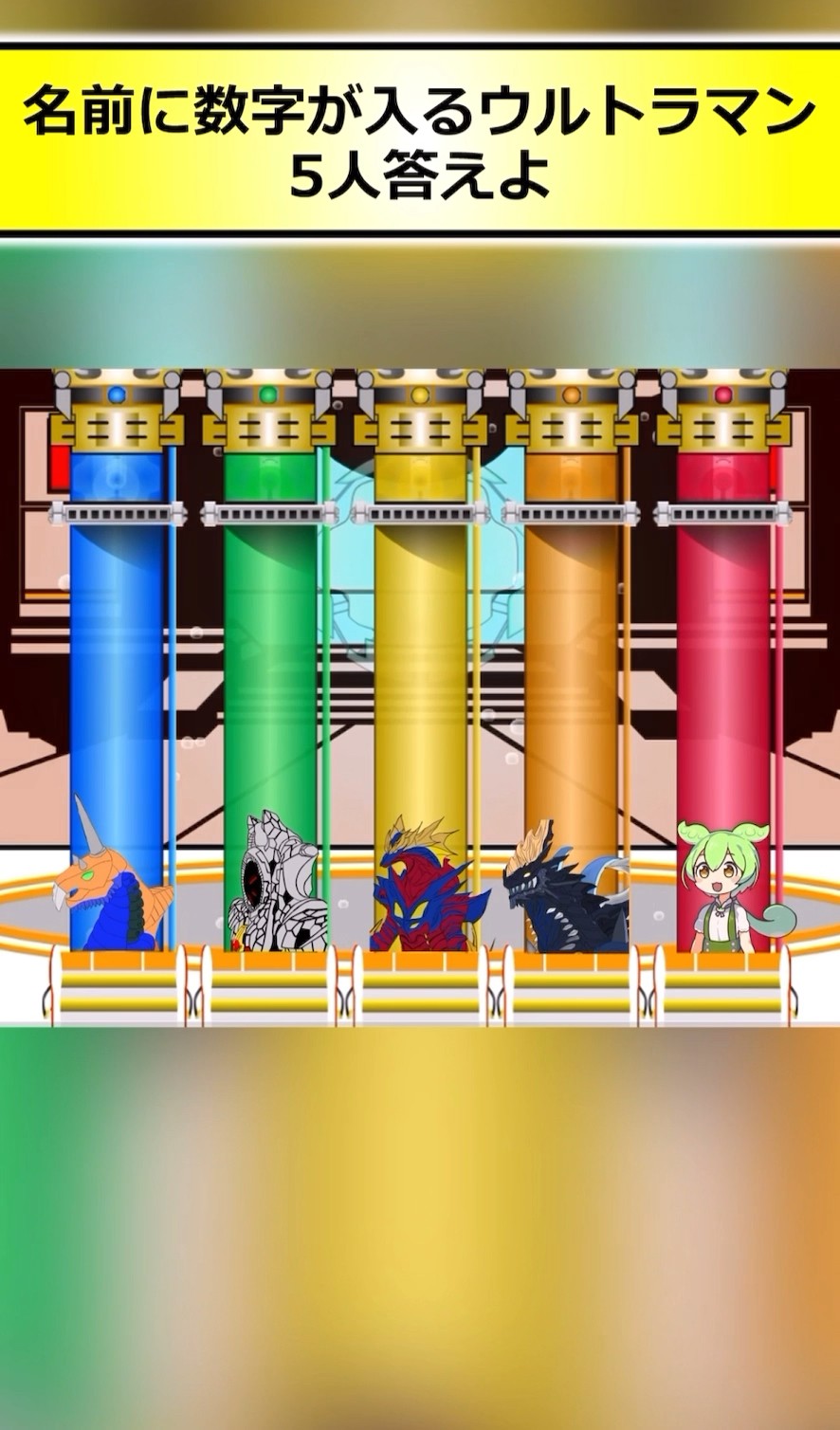 Five Ultramen with numbers in their names [Ultraman Five Bomber